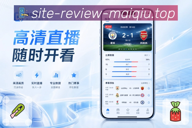 买球网官网移动端APP界面