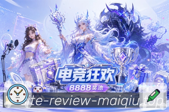 赛前情报