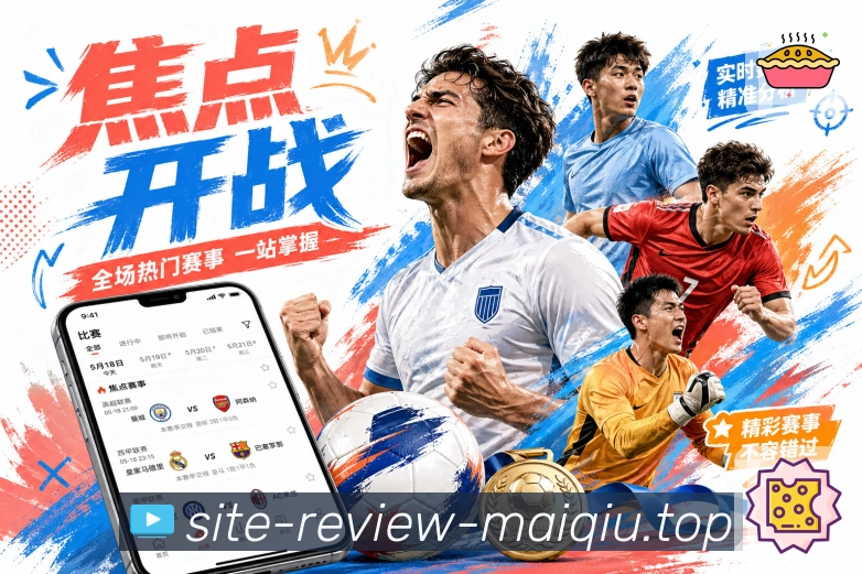 赛后复盘