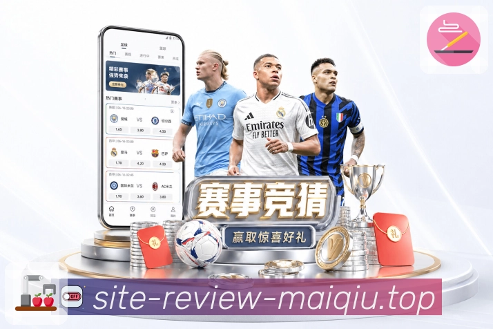 移动端App - Android/iOS 体育客户端